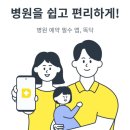 꿈소아청소년과의원 이미지