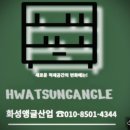 성남식육점