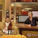 최유경바이올린
