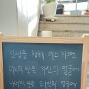 미소가득