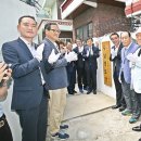 수남경로당 이미지