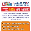 스마트자동차종합정비 이미지