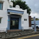 서귀포르투