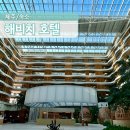 CU 서귀선반네점 | 제주 해비치호텔 객실 및 부대시설 헬스장 2박 3일 겨울 투숙 후기