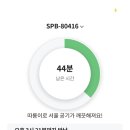 (주)하오마