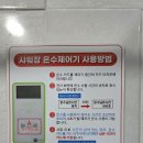 국립화천숲속야영장 | 국립 화천숲속야영장 설중캠핑, 예약방법과 명당추천