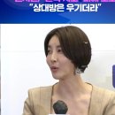 배우 진서연 문콕사고 피해 이미지