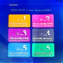 효성타운3차 이미지