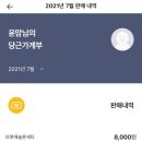 모아중고 - 북구 서암대로 196 | 모아중고