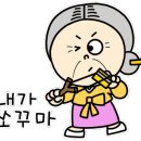 나나힐링