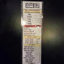 마에똥 | 구리 술집 마에똥 후기, 주차 메뉴 정보