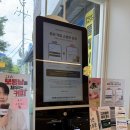매머드익스프레스보라매초교점