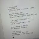 조제약국 | 약국직원 근무후기 2탄 [약국사무원,약국전산,조제보조]