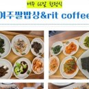 소나무골가든 이미지