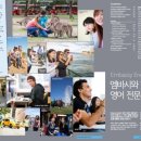 엠버시유학 이미지