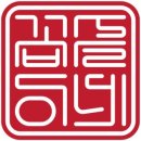 꼽슬이네 네이버블로그