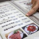 한우전문점 꾸버바 이미지