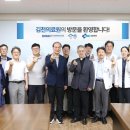경상북도김천의료원 이미지