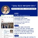 성산효대학원대학교 이미지