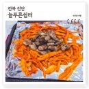 늘푸른 약국 | 전북진안 마이산 탑사 맛집 늘푸른쉼터, 진안 흑돼지 활용 더덕목살구이 찐맛집