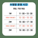 어반포레에이스공인중개사사무소 | 수영장있는 루프탑까페. 어반파티오