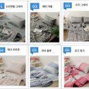 메이블루펜션민박 | 기숙사 필수템 차렵이불세트 추천 에이원데코 이불 후기