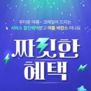 전원말6길 23 이미지