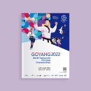 MK커뮤니케이션