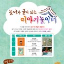 행신어린이도서관 이미지