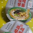 GS25 로데오점 이미지