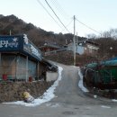 덕신산장