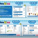 텐카페 | 광주 광산구 키즈카페 텐키즈 내돈내산 솔직후기