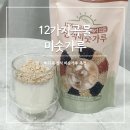 농업회사법인(주)큰뫼농산 | 다이어트 아침식사대용 선식 미숫가루 12곡 대광농산농업법인