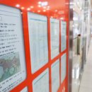 홍해공인중개사사무소 이미지