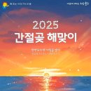 간절곶공원 주차장 이미지