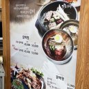 명가 갈비탕 이미지
