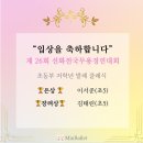 민예술발레아카데미학원 이미지