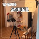 그믐달셀프스튜디오전주 - 전주시 완산구 홍산중앙로 45 | 전주 셀프사진관 "오디티모드 전주점" 가성비 스튜디오 맛집 솔직 후기!