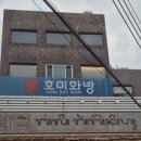 신촌화방 이미지