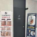 바른재활의학과의원 | 강서바른재활의학과의원 10년간 고민이었던 복부 비만 30일 만에 해결