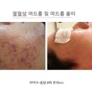 유기농 피부샵