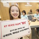 웰컴통신 이미지