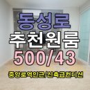 중앙로2R 이미지