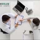 연세아이소망여성의원 이미지