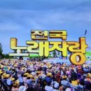 영광노래광장 이미지