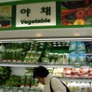 성산청과 이미지