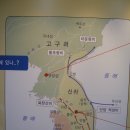 바보온달 이미지