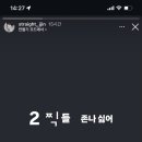 이정돈돼야지 이미지