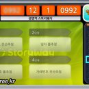 (주)플래시게임 이미지