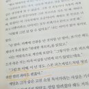 노르웨이의 연어보다 숲! 이미지